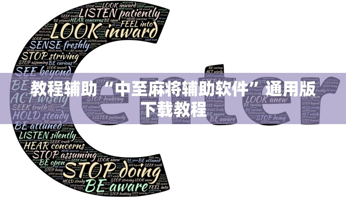 玩家辅助神器“大头十三水怎么开挂”有开挂详细教程