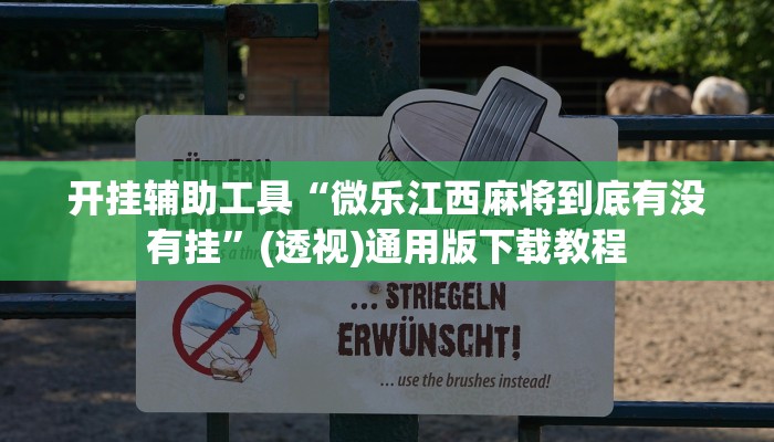 助赢神器“神农大厅可以开挂吗”开挂步骤方法