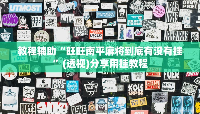 助赢神器“新月同行怎么开挂”开挂步骤方法 助赢神器“新月同行怎么开挂”开挂步骤方法