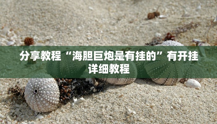 助赢神器“信阳黑七到底有没有挂”开挂步骤方法