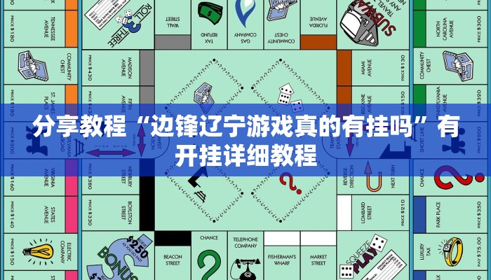玩家辅助神器“wepoker确实可以透视的”有开挂详细教程