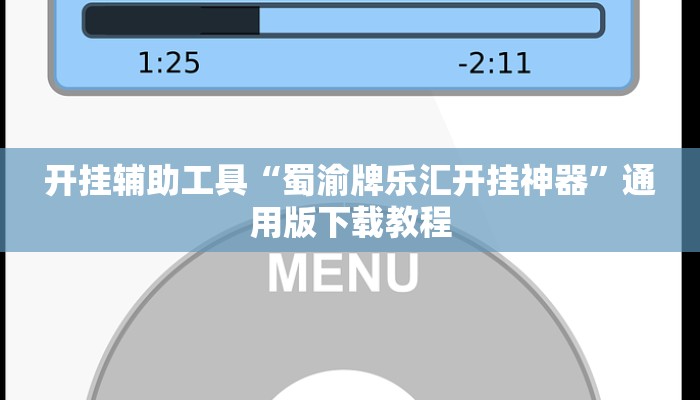 助赢神器“大牌联盟到底有没有挂”开挂步骤方法