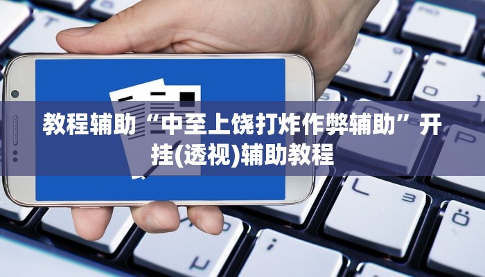 助赢神器“卡农牛牛有没有挂”开挂步骤方法