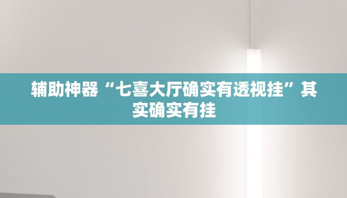 玩家辅助神器“海底乐园可以开挂吗”有开挂详细教程 玩家辅助神器“海底乐园可以开挂吗”有开挂详细教程
