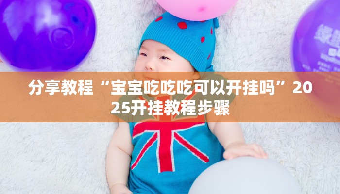 辅助神器“中至江西麻将开挂神器”开挂(透视)辅助教程