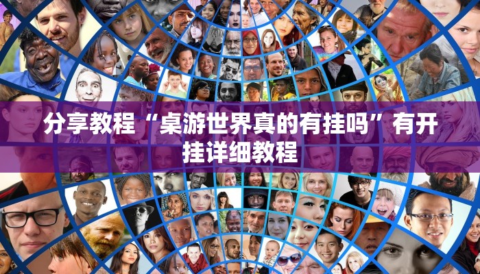 教程辅助“海港玩游戏如何开挂”通用版下载教程