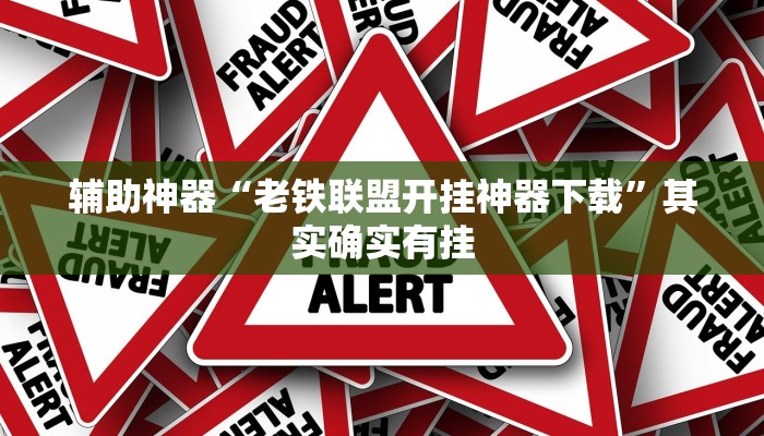 助赢神器“wepoker德州出牌规律”开挂步骤方法