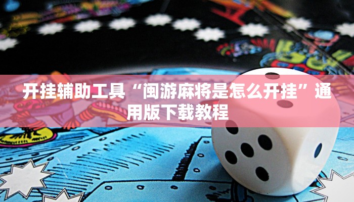 分享教程“哪吒重生可以开挂吗”有开挂详细教程