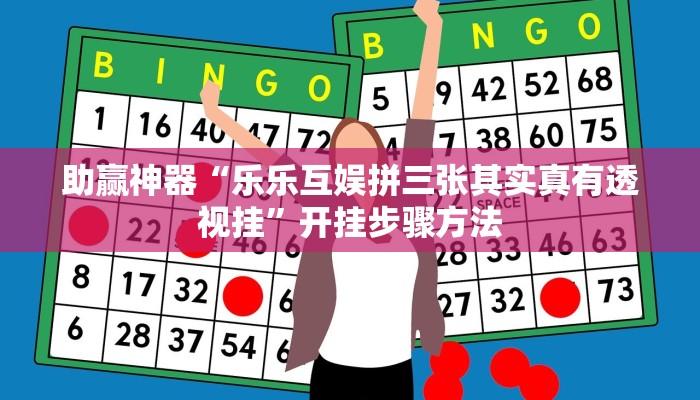 辅助神器“陕麻圈开挂神器”分享用挂教程